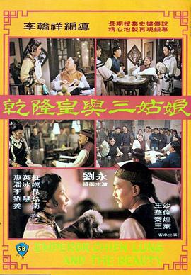 关之琳裸体无删减电影