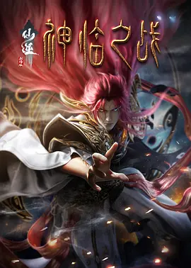 阳台上的美妙风光