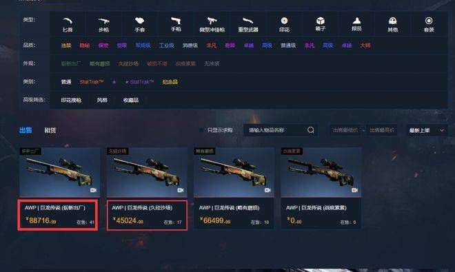 国产精品一区久久