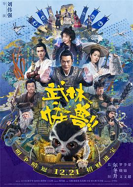 欧美国产日韩一区二区三区
