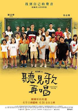 爱丫爱丫樱花免费版电视剧