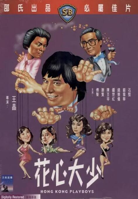 性视频免费