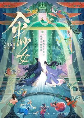 在线欧美日韩精品一区二区
