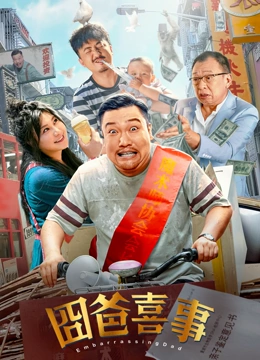 国内精品久久久久久99蜜桃