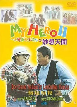 一区二区三区四区视频在线