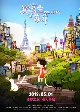 国产欧美一区二区三区免费看