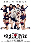 小受h