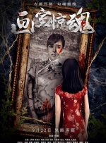 欧美高清视频性播放