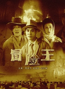 梦中的女神