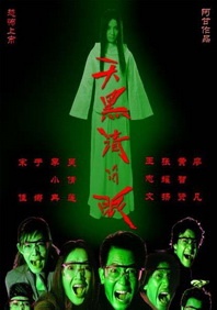 午夜亚洲视频