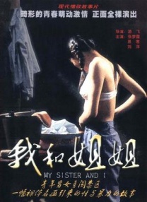 日韩精品1区