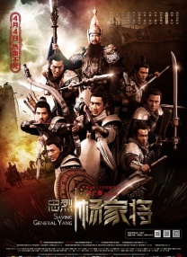 情爱游戏