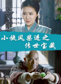 观看年轻的死刑2