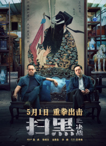 好吊妞精品